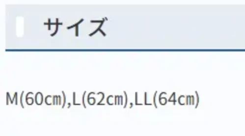 シーズン FB6731 ケープ頭巾[ブルー] サイズ／スペック