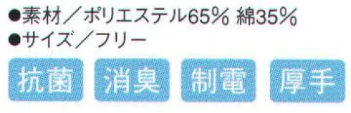 シーズン FT6310 男性用帽子 同じ工場であっても、セクションによって衛生管理の重要度は異なります。マスクや、衛生手袋の必要が無いセクションにいかがでしょうか？「必要な機能を必要なセクションに」を提案します。 サイズ／スペック