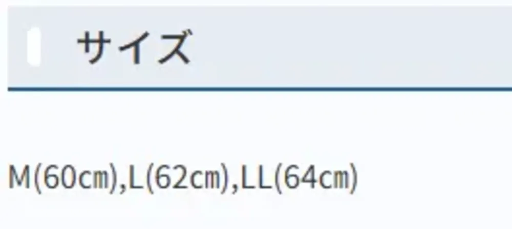 シーズン THP6720 吸汗速乾ケープ頭巾[ホワイト] サイズ・スペック