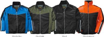 メンズワーキング 防寒ジャケット（ブルゾン・ジャンパー） たちばな 1788 肩章付防寒ジャンパー 作業服JP