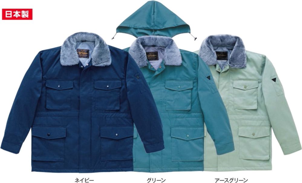 作業服JP 防寒コート（フードイン） たちばな 2880 作業服の専門店