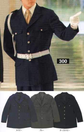 セキュリティウェア 長袖ジャケット（ブルゾン・ジャンパー） たちばな 300 男子ジャケット 作業服JP