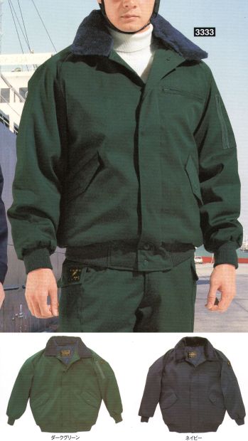 メンズワーキング 長袖ジャケット（ブルゾン・ジャンパー） たちばな 3333 帯電防止パイロットジャンパー 作業服JP