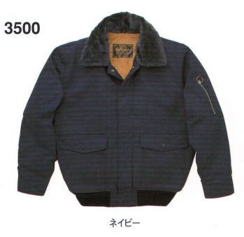 メンズワーキング 防寒ジャケット（ブルゾン・ジャンパー） たちばな 3500 防寒ジャンパー（カフス付） 作業服JP