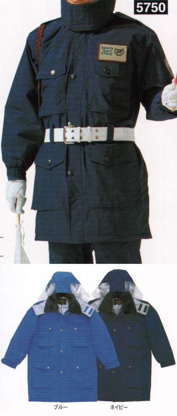 セキュリティウェア 防寒コート たちばな 5750 防寒紳士警備服コート（フード付） 作業服JP