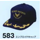 作業服JP セキュリティウェア キャップ・帽子 たちばな 583 エンブロイドキャップ