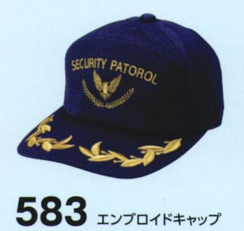 セキュリティウェア キャップ・帽子 たちばな 583 エンブロイドキャップ 作業服JP