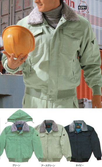メンズワーキング 防寒ジャケット（ブルゾン・ジャンパー） たちばな 6291 防寒ジャンパー（フードイン） 作業服JP