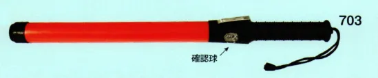 たちばな 703 誘導灯LED（警笛・確認灯・引掛けフック付） 点滅・点灯・確認灯・警笛・消灯の切替式。