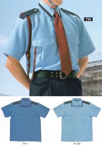 たちばな 730 半袖カッターシャツ（男女兼用） ※ベルトやモール等の小物は別売りとなります。