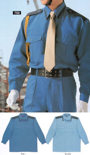 セキュリティウェア 長袖シャツ たちばな 750 長袖カッターシャツ（男女兼用） 作業服JP