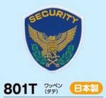 セキュリティウェアアクセサリー801T 