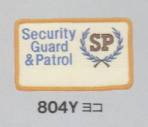 セキュリティウェアアクセサリー804Y 