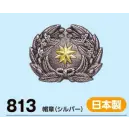 作業服JP セキュリティウェア その他 たちばな 813 帽章