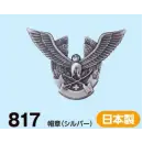 作業服JP セキュリティウェア その他 たちばな 817 帽章