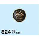 作業服JP セキュリティウェア アクセサリー たちばな 824 帽章（警）