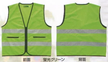 セキュリティウェア ベスト たちばな 871 防犯パトロールベスト 作業服JP