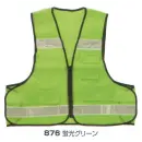 作業服JP セキュリティウェア ベスト たちばな 876 防犯パトロールベスト