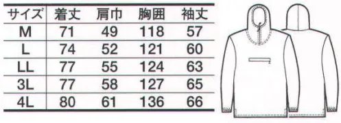 たちばな 1000 綿ヤッケ（フード付） 土木・鉄工・溶接等の作業に最適のユニフォーム！ サイズ／スペック