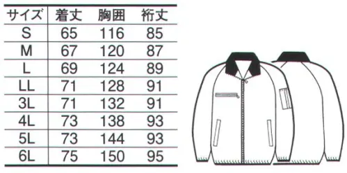 たちばな 1234 軽量防寒ブルゾン 営業職から軽度の配達等に最適なシンプルデザイン。しかも豊富なサイズで、スポーティな軽い着心地。Made in JAPANの3シーズンユニフォーム。●後衿に反射テープ付立衿にしたとき、視認性を良くする反射テープ。●右胸に反射テープ付ファスナー仕様視認性を良くし、小物等出し入れしやすい。●左袖に反射テープ付ペン差し仕様視認性を良くし、ペン等出し入れしやすい。●タテ長封筒が入るファスナー付き内ポケット仕様内ポケットに大きめ（深め）のファスナー付きポケットを採用することで、手帳、封筒等楽々収納。タフレックス（表地）・ソフトな風合い・撥水性に優れている・透湿性に優れているメガーナ（表地・裏地）・ハイレベルな制電性能・適度な通風性・高い耐摩耗性・優れた耐洗濯性サーモトロンラジポカ（裏地）・太陽光の熱エネルギーと遠赤外線の相乗効果で高い保温効果。 サイズ／スペック