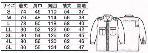 たちばな 1357 長袖シャツ（男女兼用） 吸汗・速乾・制電。汗ばむ季節の警備を快適にサポートします。 サイズ／スペック