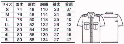 たちばな 1358 半袖シャツ（男女兼用） 吸汗・速乾・制電。汗ばむ季節の警備を快適にサポートします。※ベルトやモール等の小物は別売りとなります。 サイズ／スペック