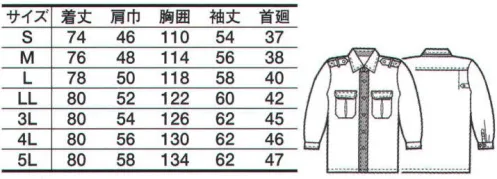 たちばな 2468 長袖カッターシャツ 機能性と着心地で追求した快適警備服。※ベルトやモール・ワッペン等の小物は別売りとなります。 サイズ／スペック