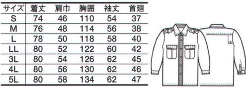たちばな 2468 長袖カッターシャツ 機能性と着心地で追求した快適警備服。※ベルトやモール・ワッペン等の小物は別売りとなります。 サイズ表