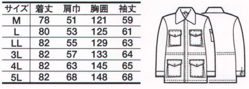 たちばな 2880 防寒コート（フードイン） 強撥水・防汚・超保温・表地制電。厳寒期の配送・宅配・建築関係・魚市場等、活動的なアウトドアワークに最適なユニフォーム。 雨や汚れを寄せ付けない強撥水・防汚。●家庭洗濯を繰り返しても、撥水機能（雨や汚れをはじく）効果は変わりません。●醤油・コーヒー・ジュース等の汚れは布でこすらずに吸い取ってください。シミになりません。 サイズ／スペック