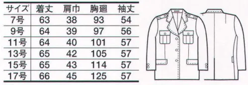 たちばな 320 女子ジャケット ※ベルトやモール等の小物は別売りとなります。 サイズ／スペック