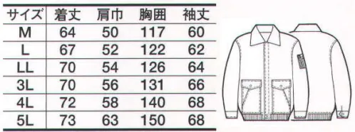 たちばな 3500 防寒ジャンパー（カフス付） 冬期の土木・建築・鉄工・溶接等の作業に最適のユニフォーム！！ サイズ／スペック