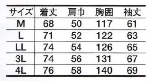 たちばな 3800 スポーツブルゾン 3シーズンユニフォーム。-秋・冬・春・着用OK- サッカー、野球、ゴルフ等のアウトドアスポーツのユニフォームとして。イベント、売出し、キャンペーン等のユニフォームとして…。シレー撥水加工。この製品には、生地表面を特殊加工することにより、撥水効果を増大すると共に光沢感、滑り感を醸し出します。シレーとは目潰しの意味です。 サイズ／スペック