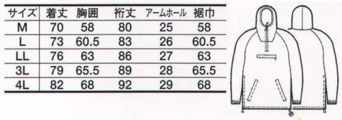 たちばな 4013-A アドバンスヤッケ 高密度素材使用で汚れや水を強力に弾く！これがヤッケの進化形！！※お色違いは「4013-B」となります。 サイズ／スペック