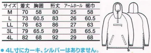 たちばな 4013-B アドバンスヤッケ 高密度素材使用で汚れや水を強力に弾く！これがヤッケの進化形！！※お色違いは「4013-A」となります。※カーキ、シルバーは4Lサイズはございません。 サイズ／スペック