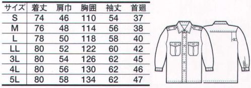 たちばな 500 長袖カッターシャツ（男女兼用） ※ベルトやモール等の小物は別売りとなります。 サイズ／スペック