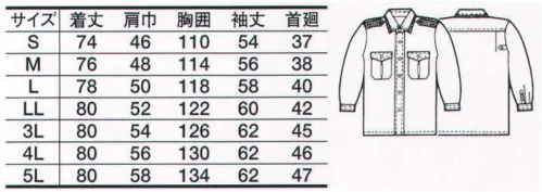 たちばな 510 長袖カッターシャツ（男女兼用） ※ベルトやモール等の小物は別売りとなります。 サイズ／スペック