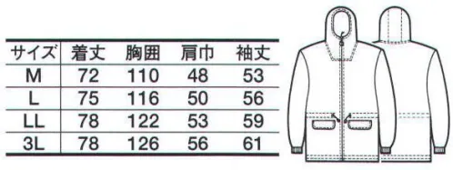 たちばな 5200 婦人・紳士ヤッケ（フード付） アウトドアライフを素敵な気分で。仕事に、スポーツに、レジャーに、着心地はいつも快適！※「ピンク」、「ベージュ」、「フジ」は、販売を終了致しました。 サイズ／スペック