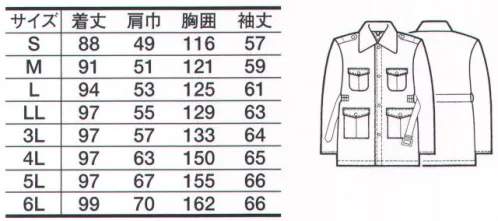 たちばな 5300 警備服コート 厳寒期の警備・交通整備に最適のユニフォーム。 ※モールやワッペン等の小物は別売りとなります。 サイズ／スペック