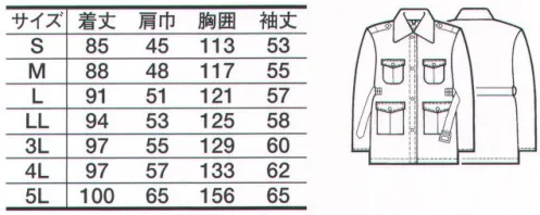 たちばな 5310 婦人警備服コート 厳寒期の警備・交通整備に最適のユニフォーム。※モールやワッペン等の小物は別売りとなります。 サイズ／スペック