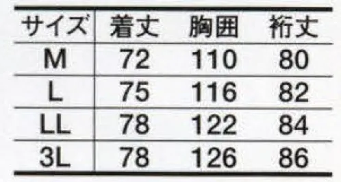 たちばな 5500 婦人ヤッケ（シワ加工） アウトドアライフを素敵な気分で。仕事に、スポーツに、レジャーに、着心地はいつも快適！ サイズ／スペック