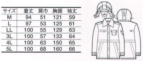 たちばな 5550 防水ロングコート（肩章・反射テープ付） 防水・防寒。耐水圧12000mm以上。夜間の作業でも、テープが反射して目立ちます。 安全＋第一。建設、道路工事、ダンプなどの出入口等は、常に危険と背中合わせ。そこで安全に作業するため、コートの前と後に、夜光反射テープを縫いつけました。夜光反射テープが夜間の作業安全に貢献します。しかも耐水圧12000mm以上です。（雨中での着用後は陰干ししてください） 左胸・左袖に透明ポケットを付ける事で、ワッペン取り付け加工の手間をはぶきます。フード付。脱着自在式、ヘルメットの上からでもかぶれる大きさで視界を防がない透明ビニール付。 ※モールやワッペン等の小物は別売りとなります。 サイズ／スペック