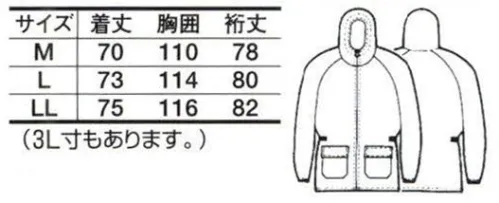 たちばな 5600 ヤッケ（フード付） アウトドアライフを素敵な気分で。仕事に、スポーツに、レジャーに、着心地はいつも快適！ サイズ／スペック