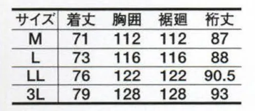 たちばな 5730 フレッシュウイン（フード脱着式）（ウインドブレーカー） アウトドアライフを素敵な気分で。仕事に、スポーツに、レジャーに、着心地はいつも快適！用途/スポーツ、レジャー、通学、作業、防寒等。※掲載写真は、イエローになります。 サイズ／スペック