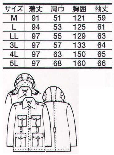 たちばな 5750 防寒紳士警備服コート（フード付）  サイズ／スペック