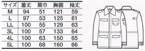 たちばな 5850 ロングコート（肩章・袖口反射テープ付） 肩章・反射テープ付で、安心・快適に冬の警備をバックアップ。左胸・左袖に透明ポケットを付ける事で、ワッペン取り付け加工の手間をはぶきます。※モールやワッペン等の小物は別売りとなります。 サイズ／スペック