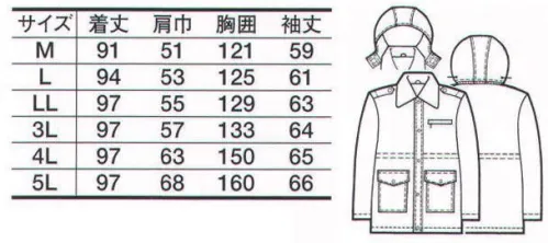 たちばな 5900 防寒警備服コート（フード付） 超耐寒・防寒 厳寒期の警備・交通警備に最適のユニフォーム。※モールやワッペン等の小物は別売りとなります。 サイズ／スペック