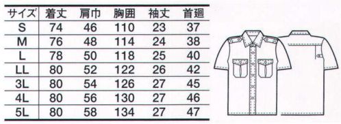 たちばな 710 半袖カッターシャツ（男女兼用） ※ベルトやモール等の小物は別売りとなります。 サイズ／スペック