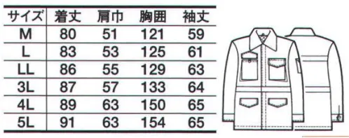 たちばな 7100 道路工事用コート（フードイン） 安全＋第一。建設、道路工事等の作業に最適。建設、道路工事、ダンプなどの出入り口等は、常に危険と背中合わせ。そこで、安全に作業するため、超目立つオレンジ色のユニフォームを開発しました。鮮やかなオレンジ色は非常に目立ち、安全対策の第一歩です。 サイズ／スペック