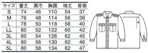 たちばな 7203 長袖カッターシャツ（男女兼用） ※ベルトやモール等の小物は別売りとなります。 サイズ／スペック
