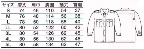 たちばな 7205 長袖カッターシャツ（男女兼用） ※ベルトやモール等の小物は別売りとなります。 サイズ／スペック